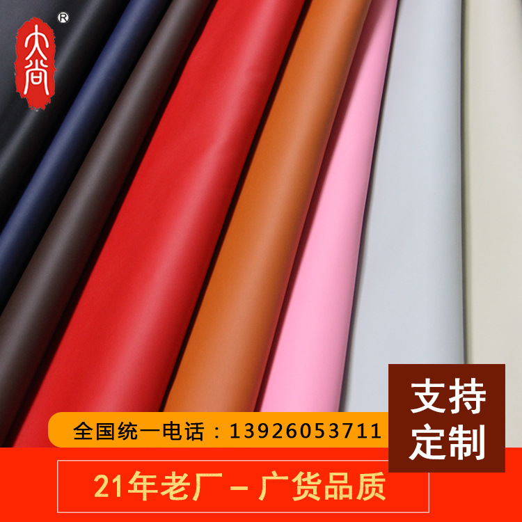 D602 高物性超榴莲视频污污在线PU 耐水解十年 人造皮革面料